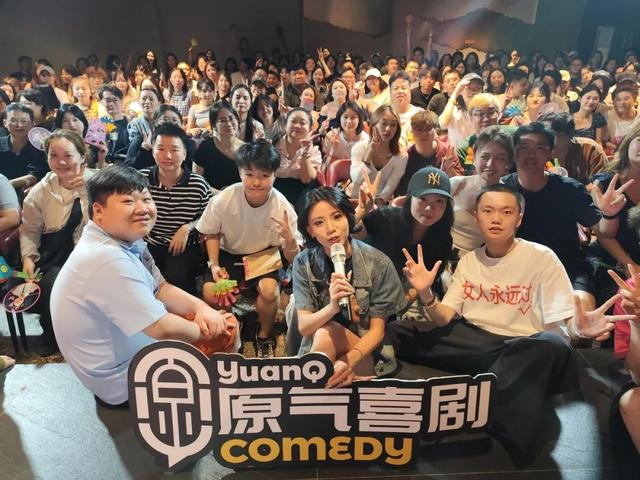 周深、五月天、张靓颖……各路演唱会&爆笑剧场轮番上阵，贵阳太会玩了！
