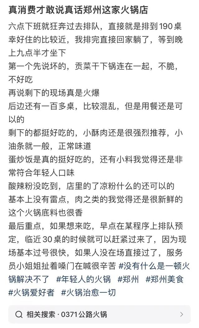 太突然，集体闭店！郑州仅剩2家门店，曾经的“排队王”，全国已有200多家门店