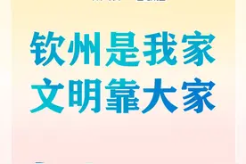 2024中国产业转移发展对接活动（广西）在南宁开幕图片