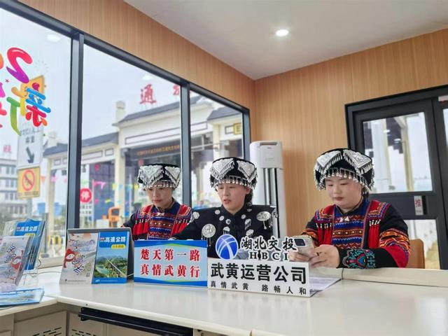 湖北交投武黄运营公司北港所：开通高速直播，为通城古瑶村景区引流