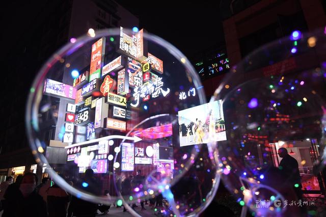 你一定要走进一次贵阳的夜色！贵阳夜经济点亮城市新魅力