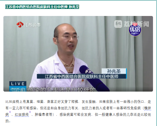 手机报·晚报丨高铁一次性座椅套热销，有没有必要；河南计划招用1万名左右大学毕业生