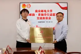 感悟新时代红嫂精神，续写沂蒙辉煌篇章 ——南邮学子赴沂蒙老区社会实践纪实图片