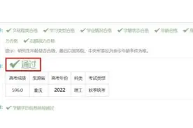 结果公布！女兵初选淘汰率高达90%，原因揭秘！图片