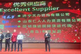 济宁优质人力资源机构推介丨山东仁人人力资源有限公司图片