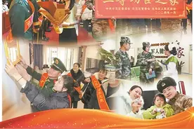 书写新时代的新荣光图片