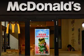 环球财讯：麦当劳面临挑战，第一季度收益即将揭晓图片