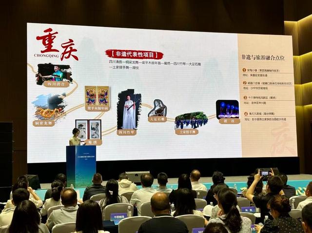 打造长江文化体验新指南，《“跟着非遗游长江”非遗旅游地图》正式发布