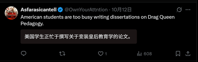 看完中国大学生手搓轰炸机，爱刷抖音的美国人天塌了。