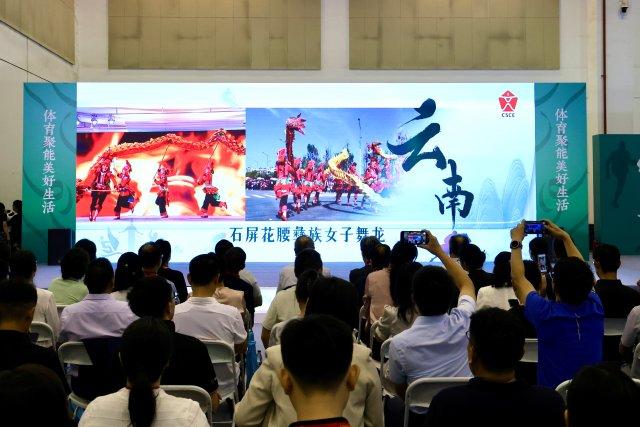 直击“两个博览会”｜云南8个项目入选全国体育旅游精品项目和中华体育文化优秀项目