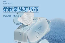 性价比之选！全家都爱的超柔软湿巾！图片