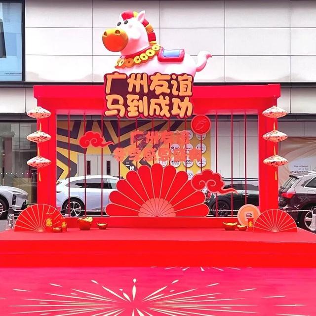 0元试吃、大额折扣、玩具总动员……年末逛越秀，Fun开玩