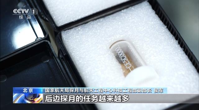 嫦娥六号带回的月球“土特产”，有新发现！