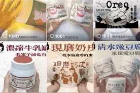 别买！有毒！已有人“上瘾”！小区周边就有卖……图片