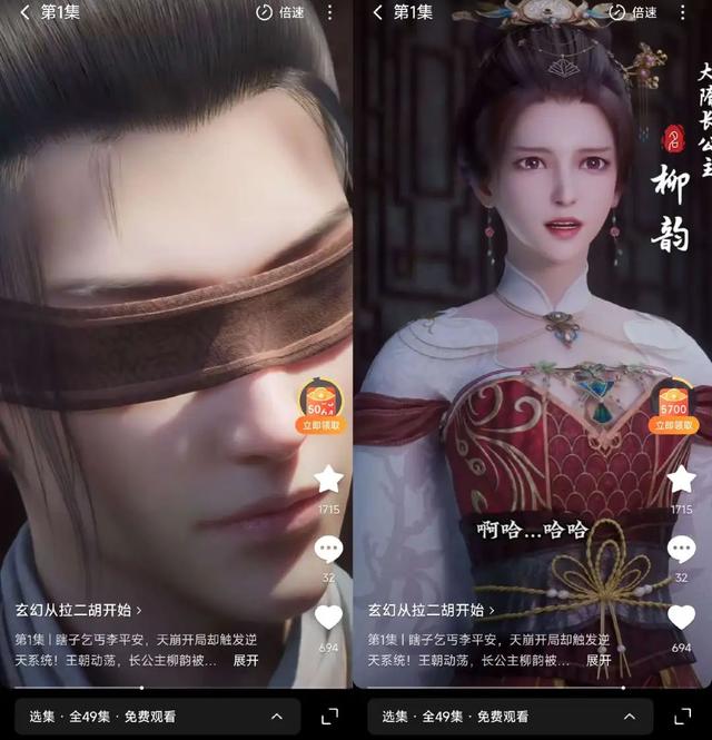 动漫短剧离爆火就差一部《无双》了|新榜洞察