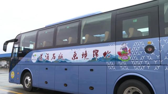 国庆中秋免费！绵竹←→三星堆旅游专线10月1日开通运营