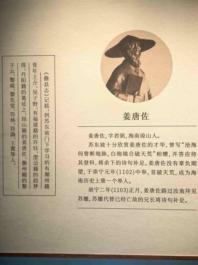 晚潮｜天涯自有舞雩风