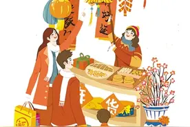 买年货 95后成为绝对主力图片