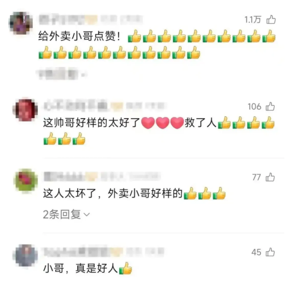 14岁女孩被男子疯狂别车，狂追一公里！北京警方：李某某（男，42岁）行拘