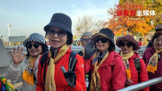 泰安迎来今年最大规模入境旅游团队 从教科书到实景 韩国登山团打卡“五岳独尊”