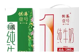 晨光乳业被指商标擦边：“供港壹号”到底供不供港？图片