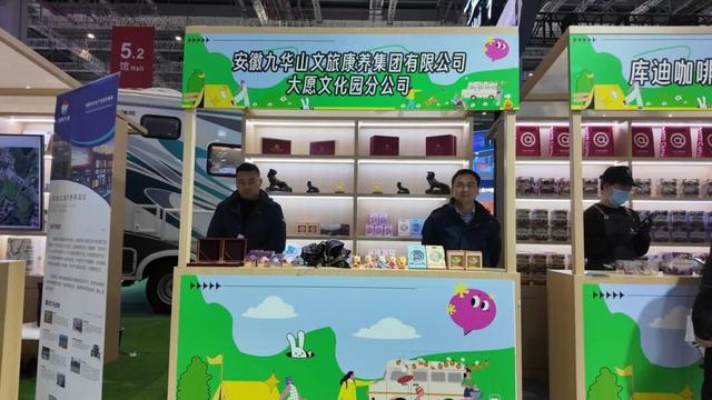 池州元素精彩亮相长三角文博会