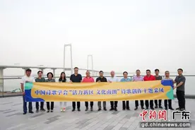 广东中山翠亨新区(南朗街道)被授予“中国诗歌创作基地”图片