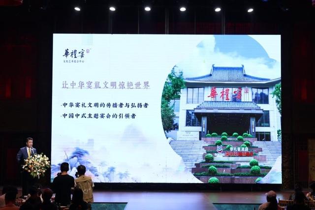 2025年九龙坡秋季旅游资源推介暨《山城赋》地域文化餐秀发布会圆满举办