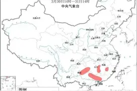 多地强降雨来袭，紧急提醒→图片