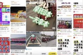 央视曝光！一天拿本！考试大纲变摆设！只要交钱，就能拿驾照？记者起底图片