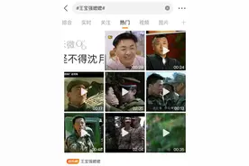 《士兵突击》，属于男性的《甄嬛传》图片