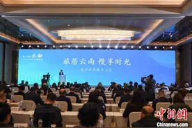 云南探索“旅居+康养”产业 将打造3000个旅居村图片