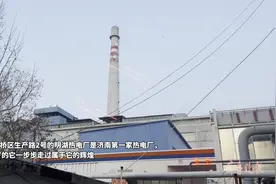 山东发布高森林火险橙色预警；国足今日客战新加坡图片