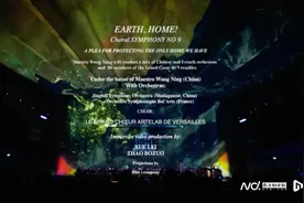 薛雷、赵伯祚联合导演作品亮相联合国教科文组织总部图片