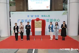 减肥，广东中医出招了！广东省中医院开设体重管理中心图片