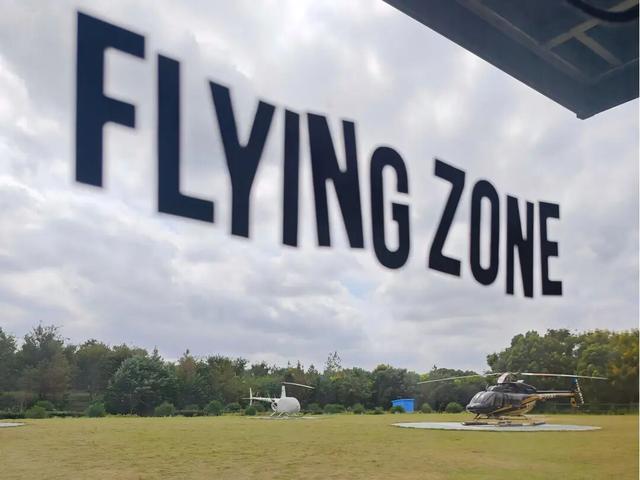 “Cityfly”真的来了！快快，打“飞的”游闵行、游……