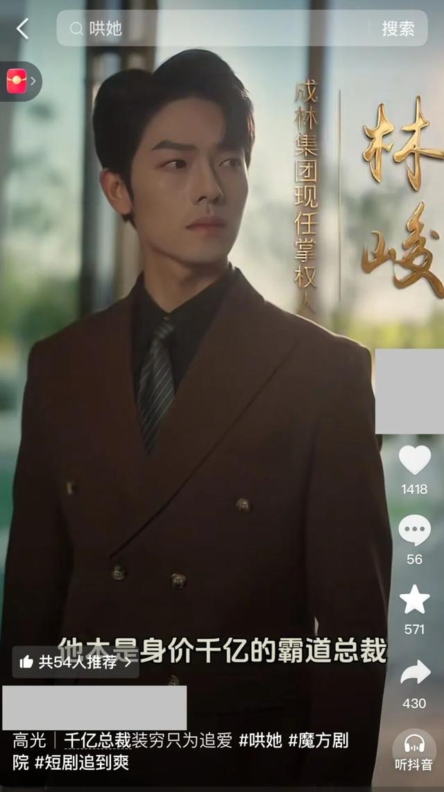 比小学生说烂梗更可怕的，是大人也说