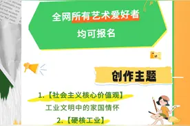 有才华你就来，洛阳涧西区面向全网招募“城市策展人”图片