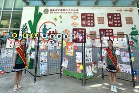 西安市浐灞二十二小举行少先队大队委换届竞选活动图片