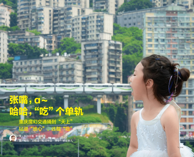 沿着北纬30度去旅行：这里有“中国最美的风景走廊”