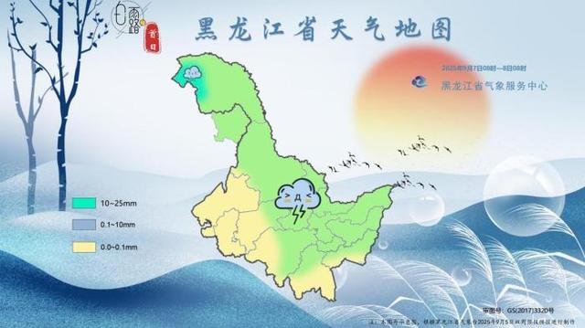 大兴安岭迎霜冻