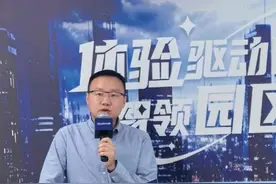 锐捷发布EDN解决方案：聚焦“体验驱动”，加速园区转型图片