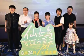 “有趣又温情！”这部儿童片，让广东一座小城的魅力被看见！图片