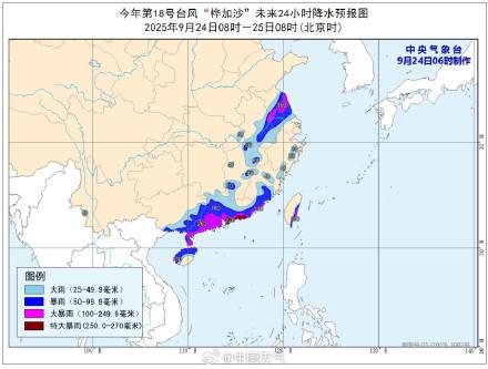 媒体：防御台风不能只关注登陆地