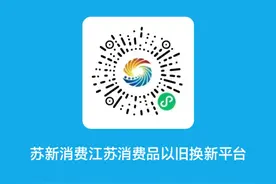 继续给力！江苏省电动自行车补贴标准来了→图片