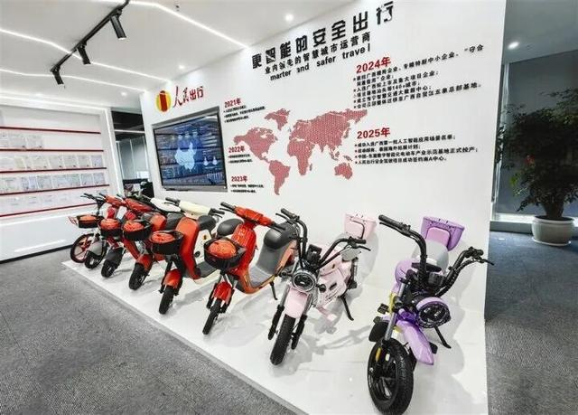 创新驱动智能电动自行车加速“出海”——人民出行落户南A中心加快布局东盟市场