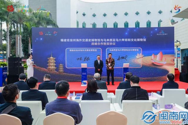 海内外文博守护人在泉州共探遗产新生之路