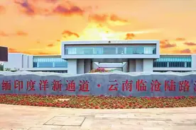 开放前沿 活力涌动图片