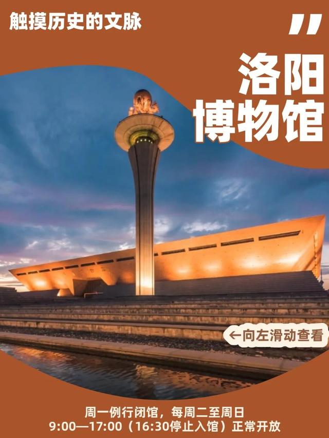重要提醒：这些博物馆有新变化