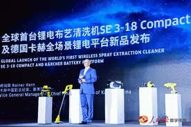 德国卡赫亮相消博会，推出全球首台锂电布艺清洗机图片
